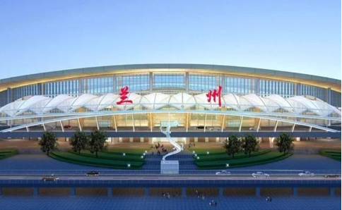 石家庄空运兰州机场