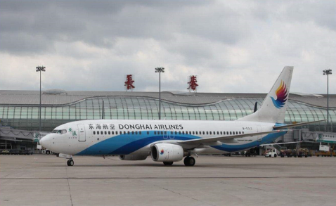 石家庄空运长春机场